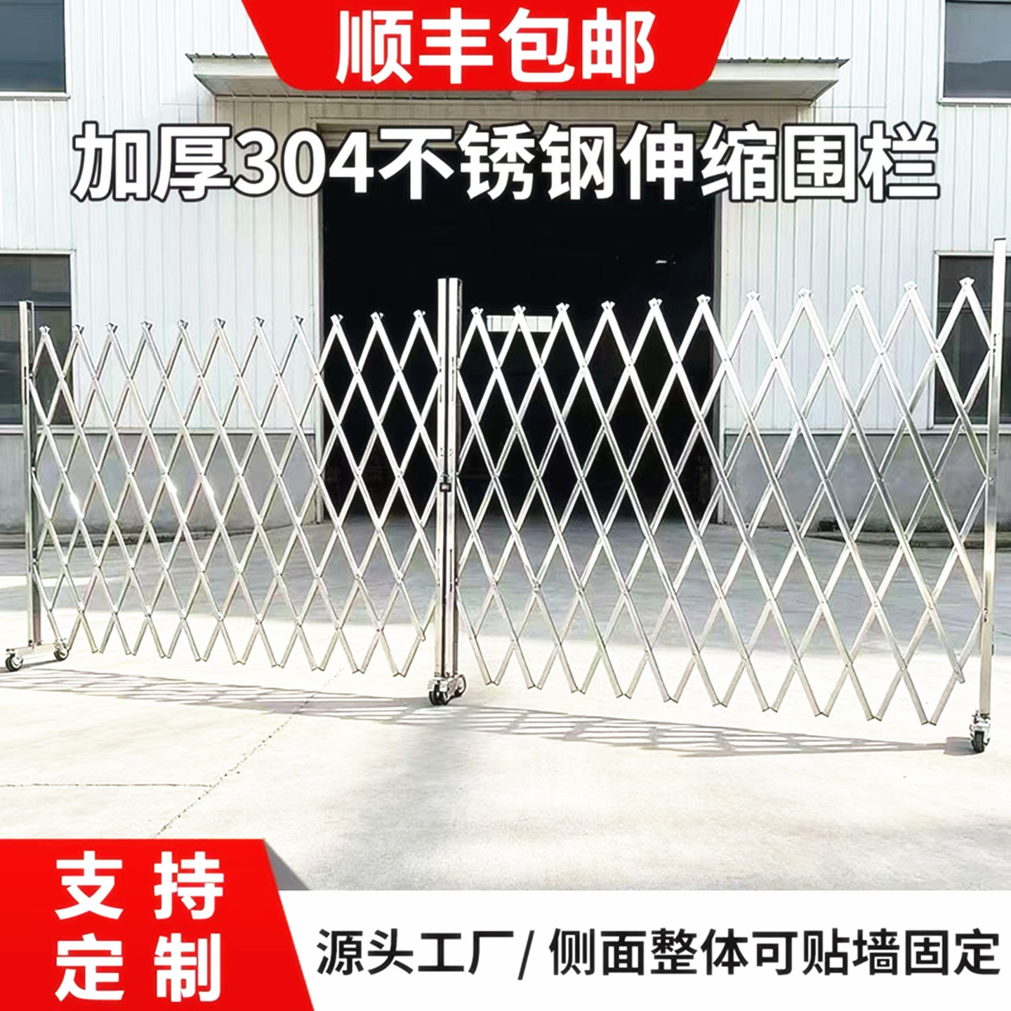 不锈钢伸缩围栏安全推拉门可移动折叠防护栏幼儿园栅栏车间隔离栏