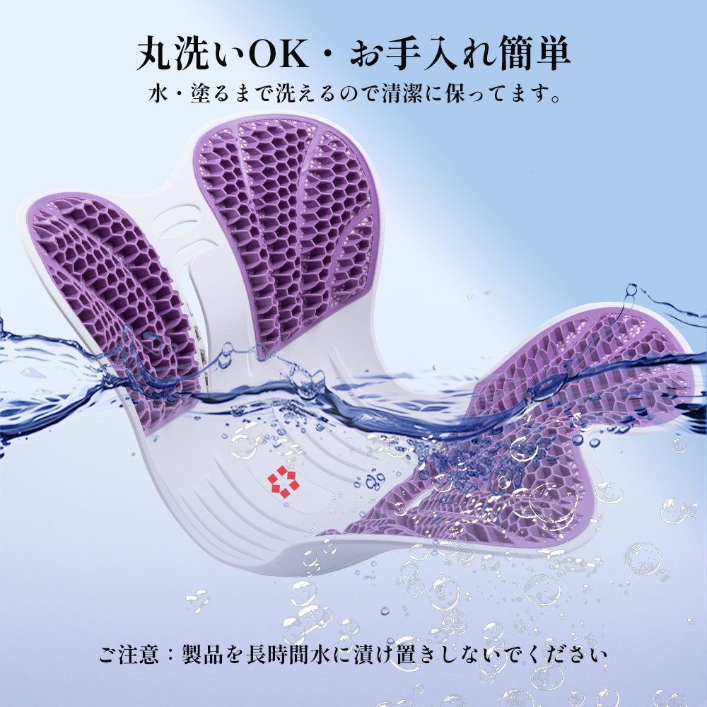 TPE凝胶美臀坐垫护腰矫正坐姿图片
