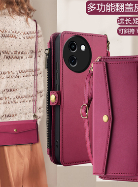 适用VIVOY200i手机壳y500斜挎Y200GT翻盖皮套y300Pro全包镜头Y100T真皮防摔y36m背带挂绳y100i长续航版钱包式