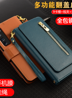 适用华为nova7手机壳翻盖nowa7Pro全包镜头7se活力版真皮nova6双面防摔套nova5pro创意钱包式5i挂绳5Z插卡5F