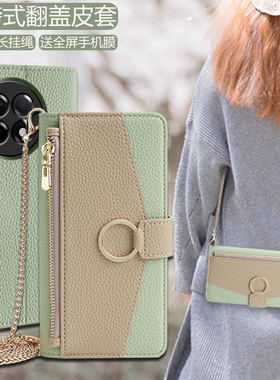 适用一加ACE3手机壳Ace5至尊版斜挎1+ace2pro全包镜头oneplus1加Ace3V翻盖皮套Ace6防摔真皮竟速背带挂绳新款