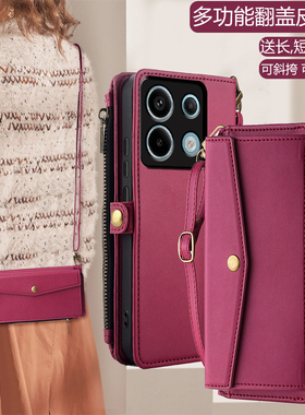 适用小米红米note13手机壳斜挎Turbo3全包镜头Note14Pro+翻盖皮套redmi note12背带挂绳note12R真皮防摔TPro