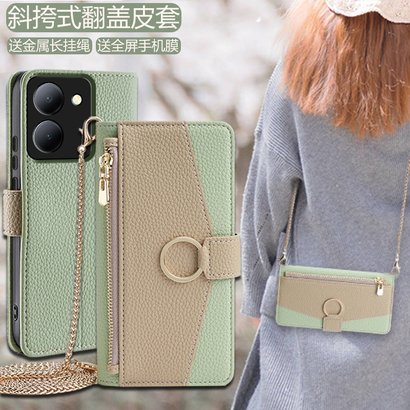 vivoY78/Y77翻盖手机套