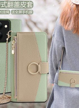 适用vivoy100手机壳y78+斜挎y200i全包镜头y73s翻盖皮套y77e防摔y76s背带y74s挂绳y72/y71t真皮y75s钱包式y70