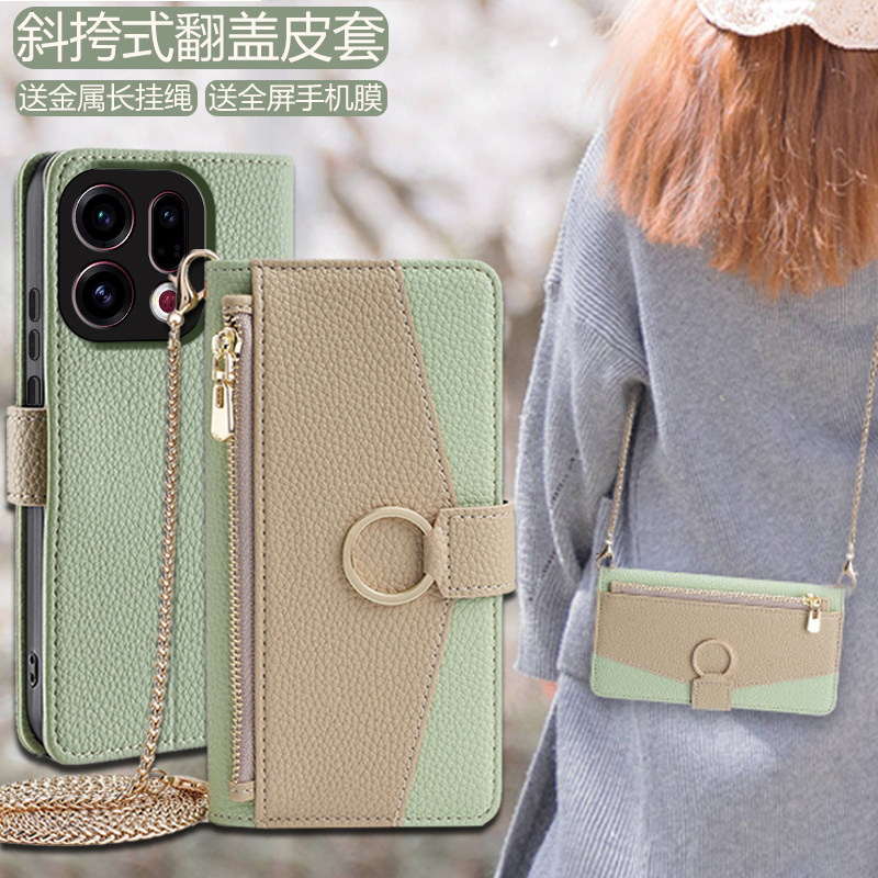OPPOFindX9/X9Pro斜挎翻盖手机壳图片
