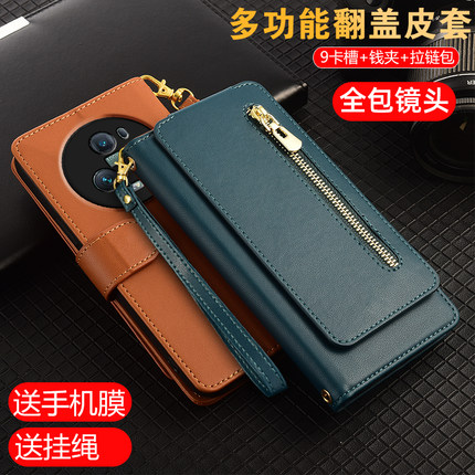 适用华为荣耀magic5pro手机壳翻盖magic6全包镜头Honor魔术4pro真皮保护套magic3至臻版7PRO钱包式插卡带挂绳