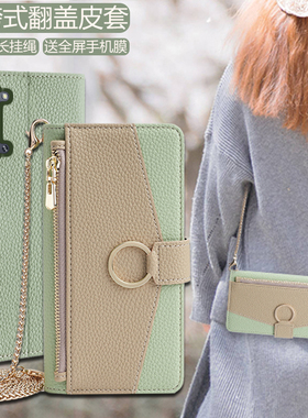 适用opporeno3p手机壳元气版斜挎reno2翻盖皮套2Z防摔真皮0pp0ace2背带挂绳RENO十倍变焦版2F女新款Ace钱包式