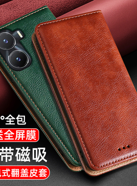 适用vivoy35手机壳y35m+翻盖y33s全包镜头y33e真皮y31s标准版y32t保护套y30g防摔Y11钱包式Y10磁吸插卡男女款