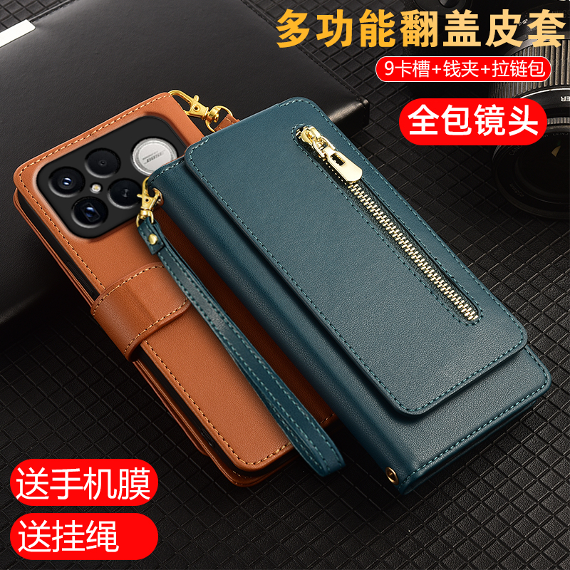 红米K60/K50/K40翻盖手机壳