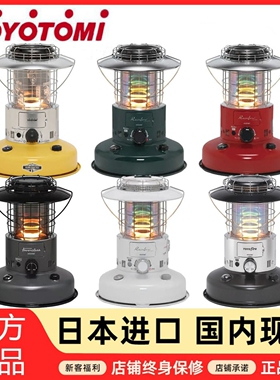 现货丰臣TOYOTOMI取暖炉RL-F2500暖器新款灰色限定室内户外露营取