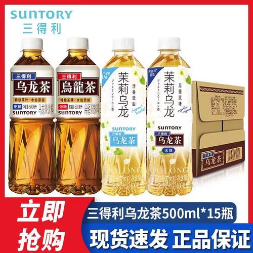 三得利500ml无糖乌龙茶饮料