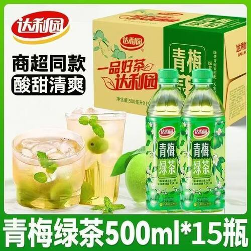 达利园青梅绿茶饮料500ml*15瓶整箱果味茶饮清爽饮料解渴解腻饮料