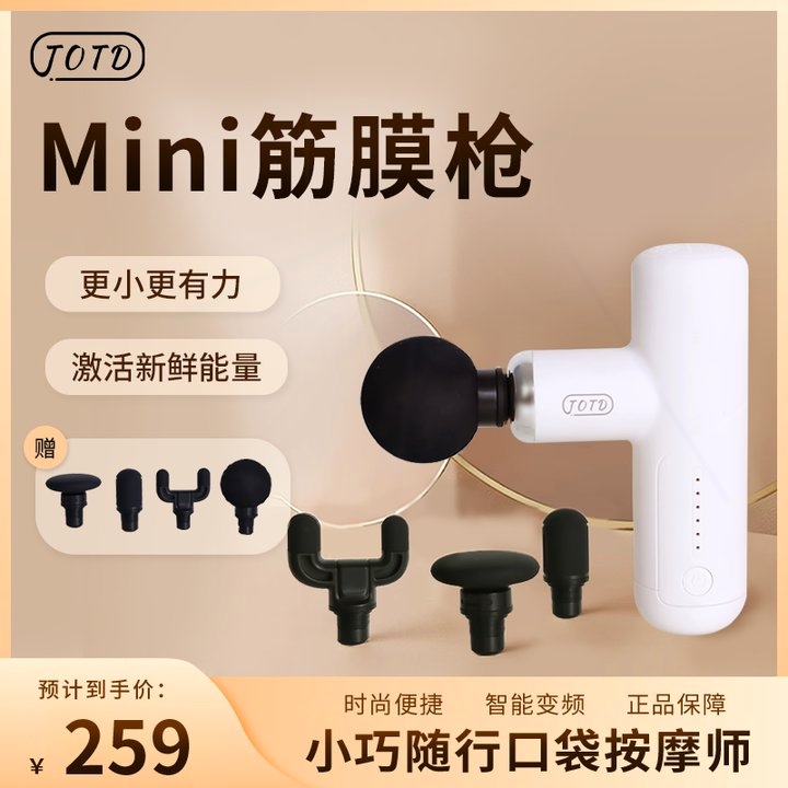 器肩颈椎颈放松迷你mini小型女生