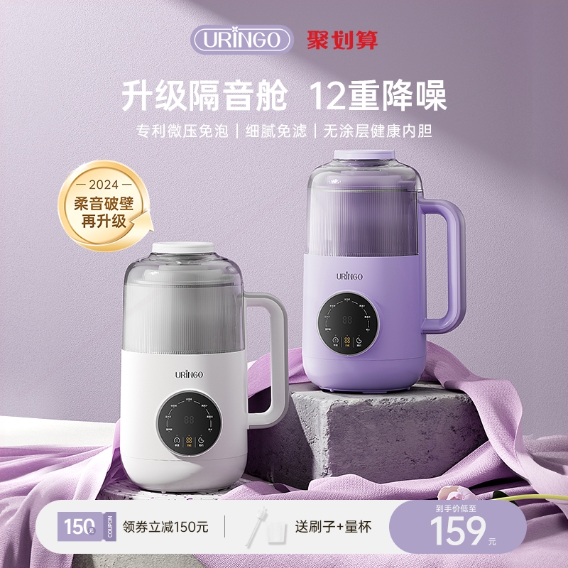 七彩叮当破壁机家用豆浆机全自动汁米糊机迷你静低噪音小型迷你榨