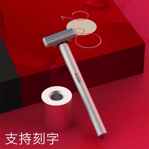 麦科多手动剃须刀可震动老式刮胡
