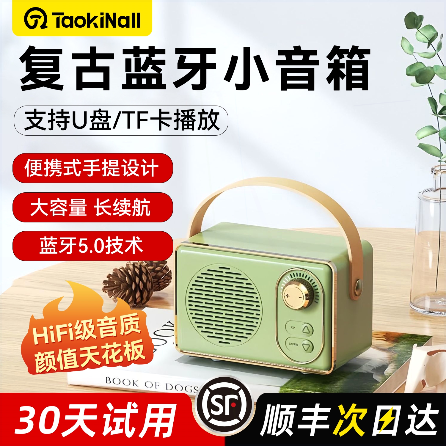 便携式迷你小音响高音质无线蓝牙