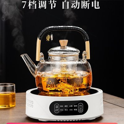 2024新款煮茶壶玻璃蒸茶器套装茶家用电陶炉具加厚泡茶养生烧水壶