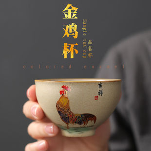 复古杯仿古鸡缸粗陶茶杯品茗杯金彩吉祥鸡公喝茶个人茶杯单杯跨境