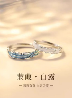 法国Drame纯银999情侣对戒