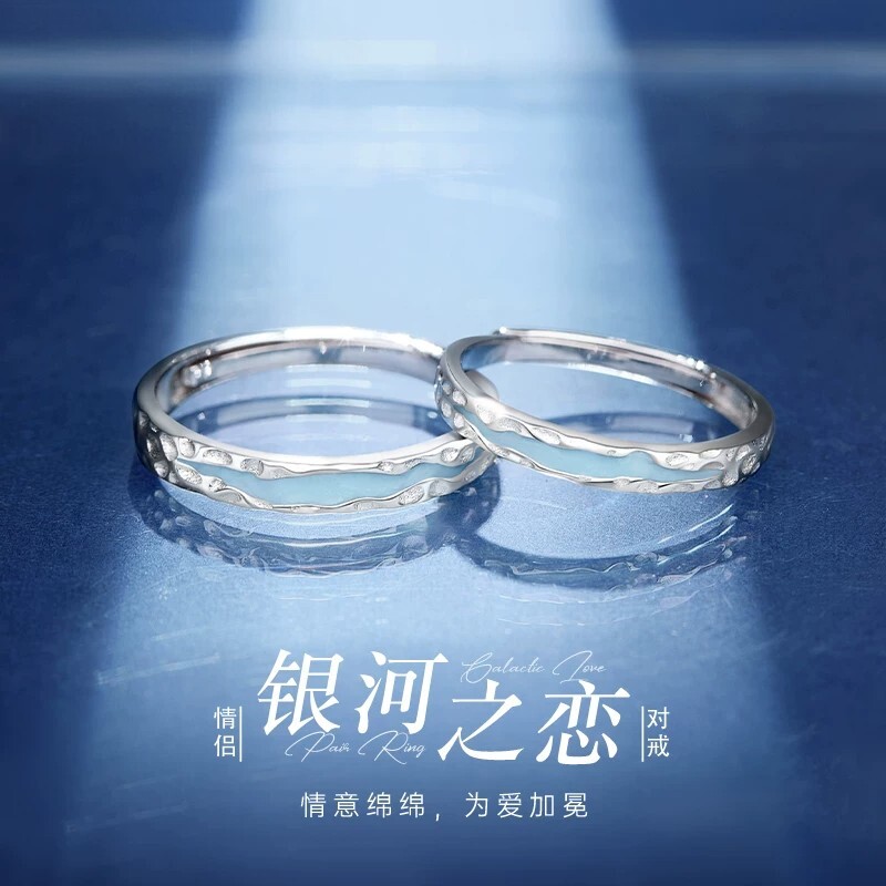 法国Drame银河之恋情侣对戒纯银一对小众设计感可调节戒指送女友