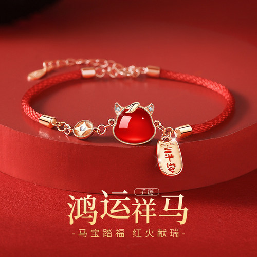 法国Drame新中式999纯银手链女款