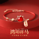 法国Drame十二生肖本命年手链女款 纯银爆款 红色手绳情人节礼物