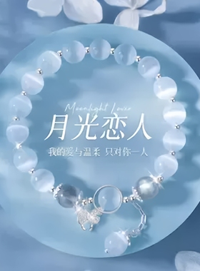 法国Drame月光恋人猫眼石高级感