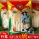 古田竹荪无硫长裙竹荪干货特级竹笙菌煲汤火锅食材50g福建特产