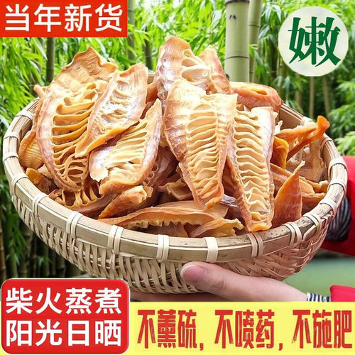 农家日晒柴火灶蒸煮毛竹笋干