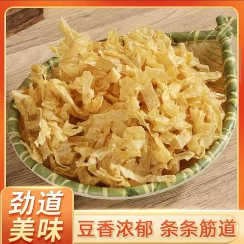 干豆皮农家无盐粒豆皮农家腐竹豆制品凉拌菜油豆皮人造素肉干货