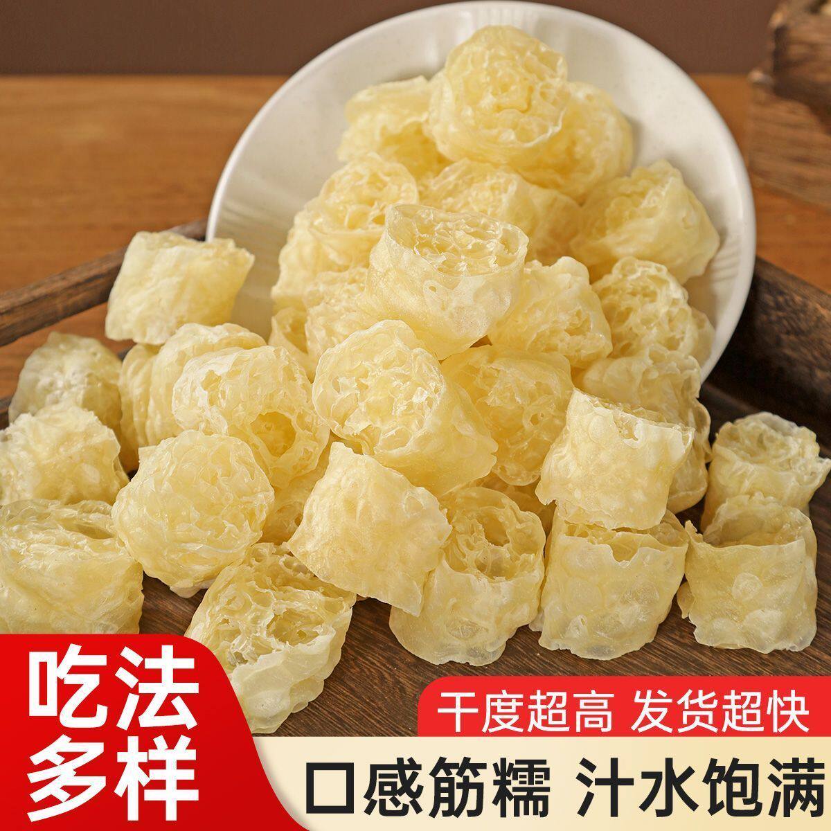 面藕网红吸汁面藕燕麦筋素肥肠面藕小麦面制品凉拌沾串食材干货