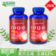 2瓶普丽普莱辅酶q10胶囊400mg120粒美国原装 进口coq10成人中老年