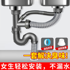 厨房洗菜盆下水管管道配件水槽双槽水池下水器洗碗池排水管子套装