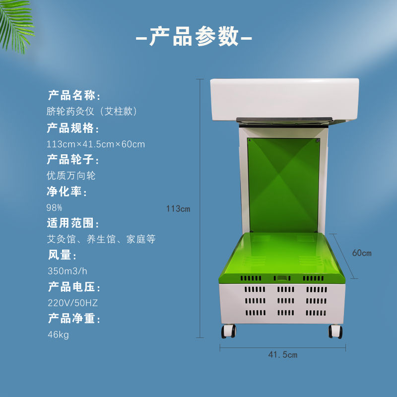 中推雄灸灸扶阳无烟艾灸仪明火热熏蒸仪器具一体机美容院理疗馆