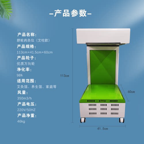 扶阳无烟艾灸仪明火热熏蒸仪器具一体机美容院理疗馆