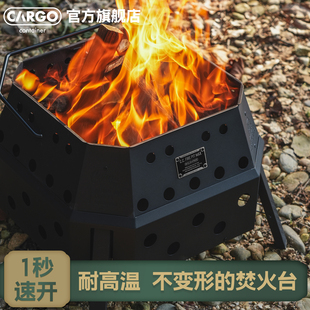 韩国CARGO 生火架 CONTAINER焚火台户外露营不锈钢烧烤炭火便携式