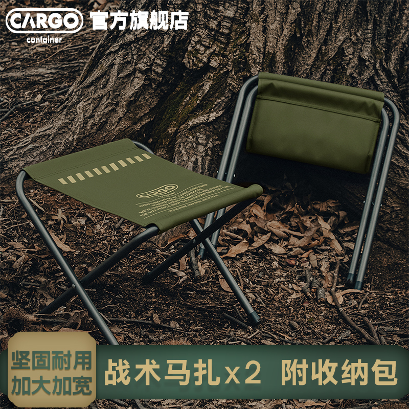 韩国CARGO CONTAINER户外露营折叠马扎 便携椅子钓鱼凳战术小马扎
