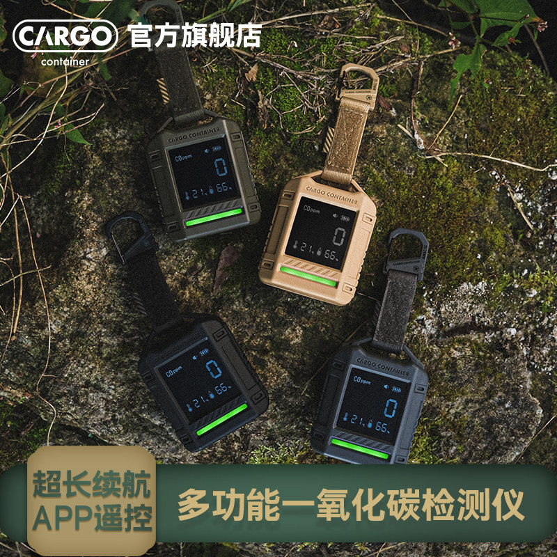 韩国CARGO CONTAINER一氧化碳检测仪户外露营温湿度计车载便携式