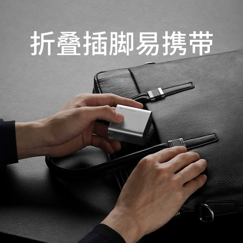 Ноутбук, зарядное устройство, 67W