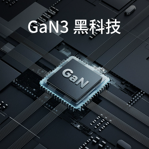 Ноутбук, зарядное устройство, 67W