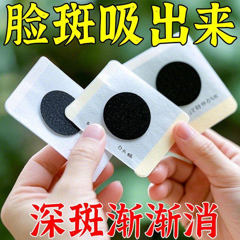 【深层淡化快】正品黑斑/ 黄褐斑/雀斑/老人斑/净颜非面膜刷