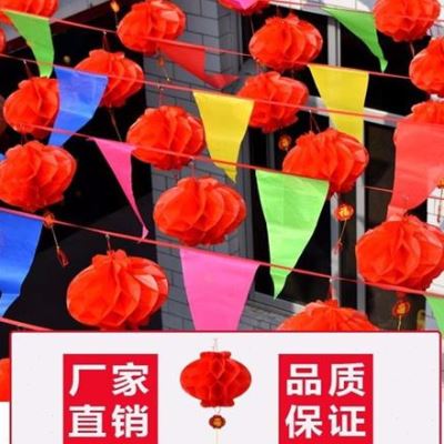 装饰小彩a旗三角串旗灯笼小吊旗结婚小红旗开业婚庆用品彩旗喜字