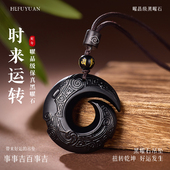 天然黑曜石时来运转吊坠男项链冰种黑曜石平安扣女转运珠马年新款