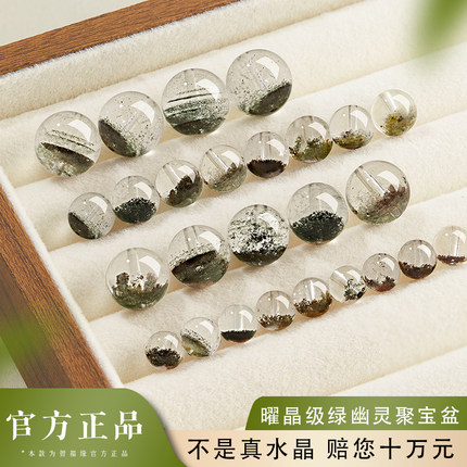 贺福缘纯天然绿幽灵散珠聚宝盆可diy水晶串珠手链原矿转运珠手串