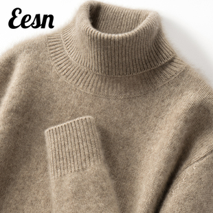 秋冬新款高翻领加厚纯色山羊绒衫男款针织保暖套头毛衣打底衫上衣