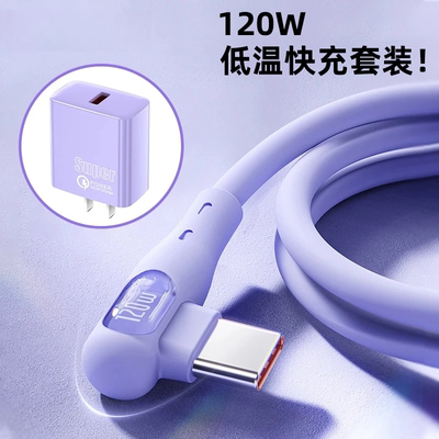 适用华为充电线弯头荣耀手机弯头充电线安卓数据线tpyec超级快充车载6A线车载超级快充充电头套装