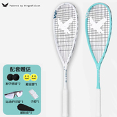 隼张WingedFalcon Force Dream系列110g专业超轻全碳男女壁球拍
