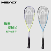 HEAD海德壁球拍男女初学进阶专业运动全碳素超轻120g比赛训练球拍