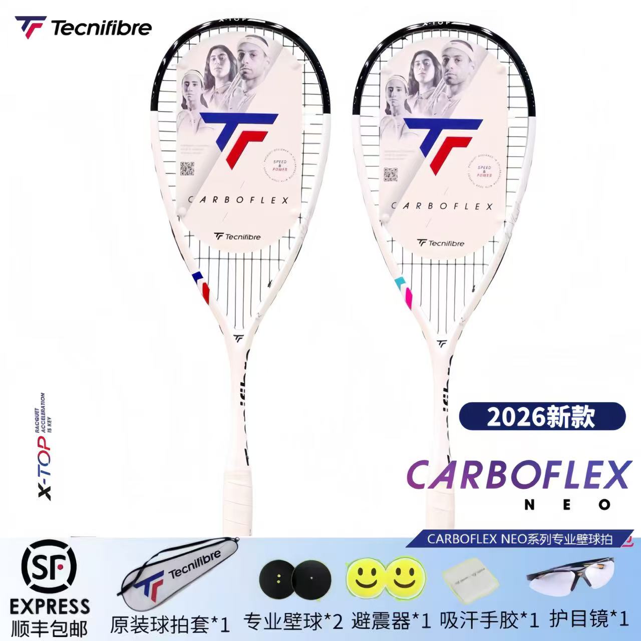 Tecnifibre泰尼飞新款全碳壁球拍图片