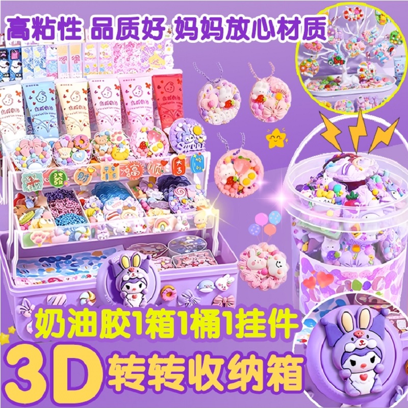 咕卡玩具贴纸全套装咕咔玩具礼包